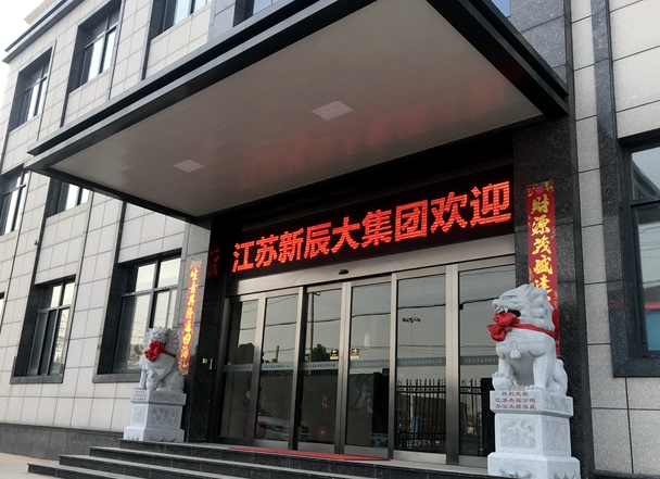 道路欄桿怎么選？
